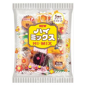 ○【在庫限り】宝製菓 ニューハイミックス 5種のアソートビスケット