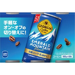 サントリー ボス レインボーマウンテンブレンド 185ml 30本入り×1