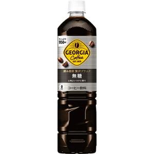 ジョージア エメラルドマウンテンブレンド 185ml×6缶×5セット入り (1