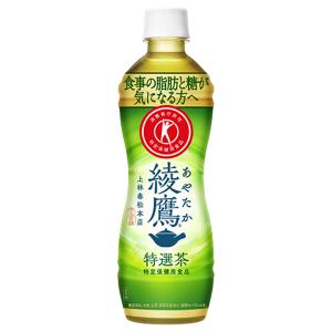 サントリー ロコモアWATER 500ml×24本 (1ケース) : セイムスオンライン