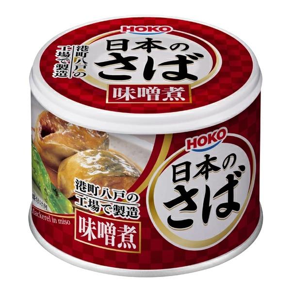 宝幸 さば味噌煮　国内産さば使用　190g×24缶入(1ケース)