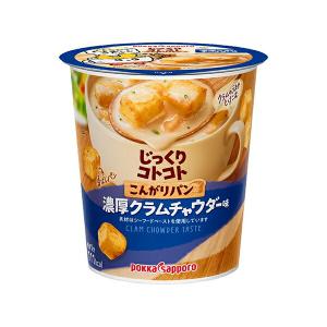 ポッカサッポロ　じっくりコトコト こんがりパン 濃厚クラムチャウダー味 27.5g　6個入り　4ケー...