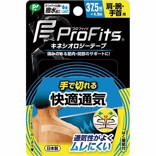 ピップ プロ・フィッツ キネシオロジーテープ 快適通気「手で切れるタイプ」 肩・腕・手首用 4.0m