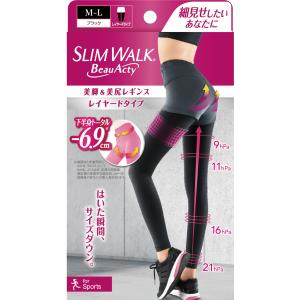 スリムウォーク ビューアクティ 燃焼シェイプレギンス スポーツ用