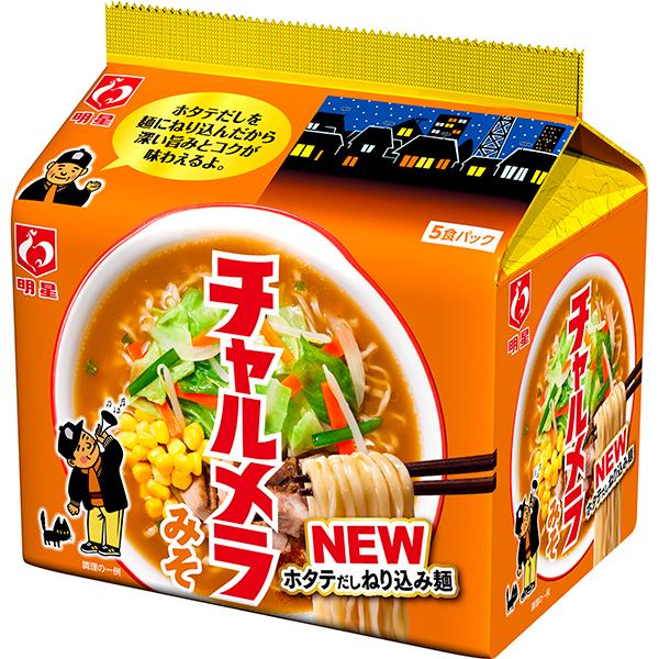 明星 チャルメラ みそラーメン 5食パック 495g×6袋×3ケースセット(計18個)（AH）