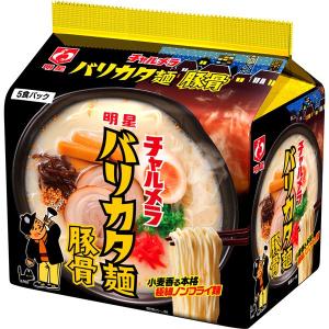 明星 チャルメラ バリカタ麺豚骨 ５食パック×6個入り (1ケース) (AH)｜fujiyaku