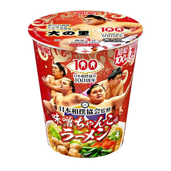 明星 日本相撲協会監修 味噌ちゃんこ味ラーメン 71g×12個入り (1ケース)