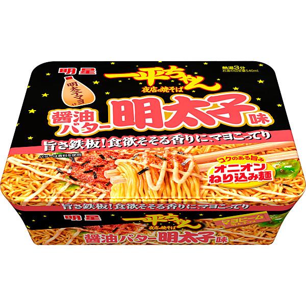 明星　一平ちゃん夜店の焼そば　醤油バター明太子味 127g×12個入り(1ケース)（AH）