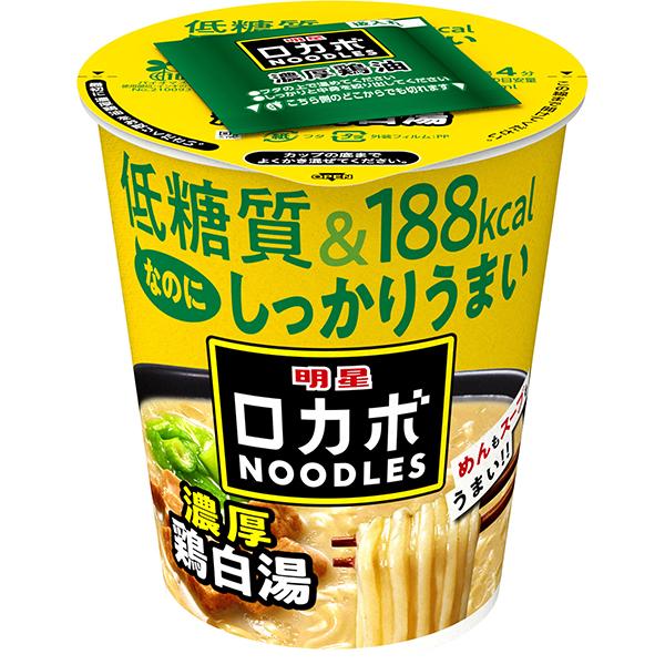 明星 ロカボNOODLES 濃厚鶏白湯 57g×12個入り(1ケース)