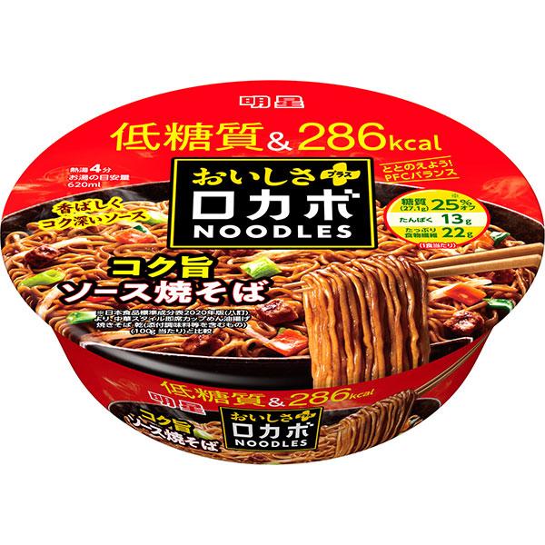 明星 ロカボNOODLES コク旨ソース焼そば 89g×12個入り(1ケース)