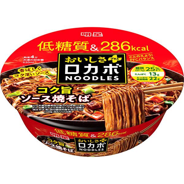 明星  ロカボＮＯＯＤＬＥＳおいしさプラス  コク旨ソース焼そば 89g×12個入り(1ケース)（A...