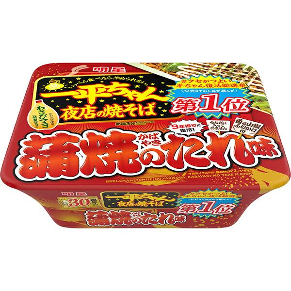 明星 一平ちゃん夜店の焼そば 蒲焼のたれ味 119g×12個入り (1ケース)
