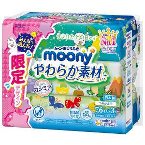 オムツライナー9枚　おしり拭き7枚 水99％ Super 新生児からのおしりふき 厚手タイプ 60枚×10個