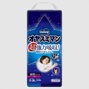 moony パンツ ムーニーマン スーパービッグ スーパーbig 女の子 パンツ