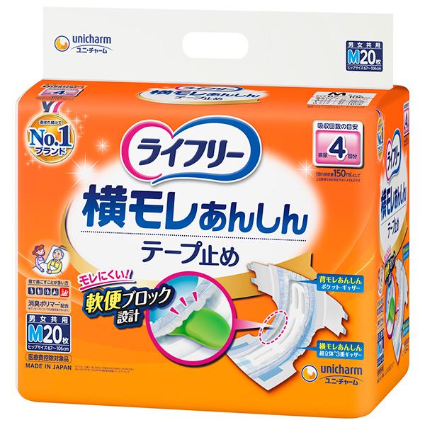 ライフリー横モレ安心テープ止めM20枚×4パック　送料無料 （ユニチャーム）【直送品】【490311...