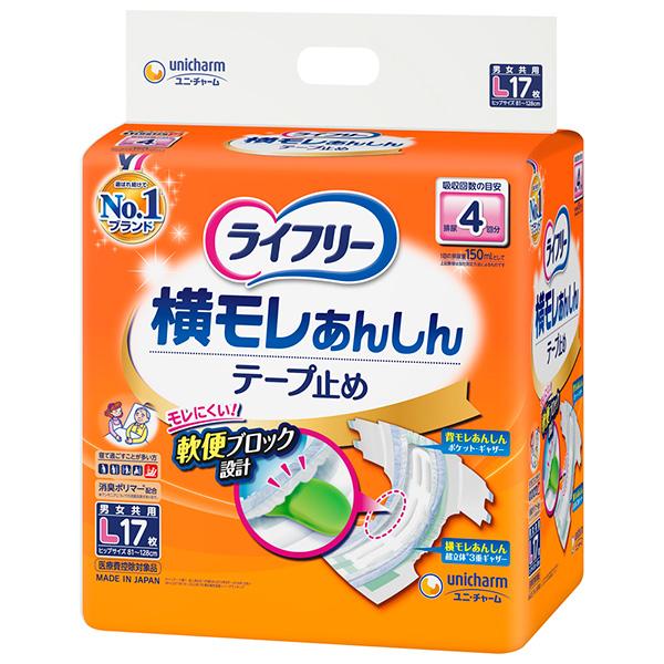 【ユニチャーム】ライフリー横モレあんしんテープ止めL17枚×4パック【直送品】【4903111289...