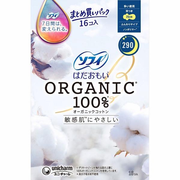 【医薬部外品】ソフィはだおもい オーガニックコットン 多い夜用 290 16枚×3パック