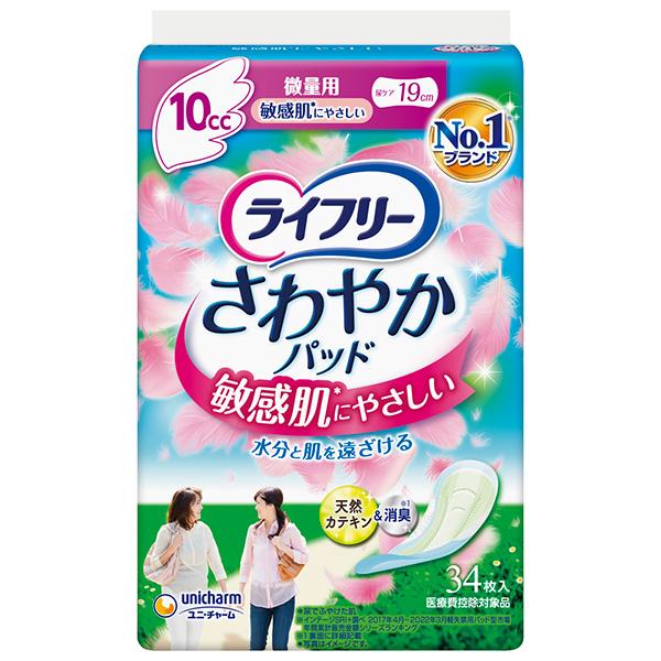 ユニ・チャーム ライフリー さわやかパッド 敏感肌にやさしい 微量用 10cc 34枚入り〔軽い尿モ...