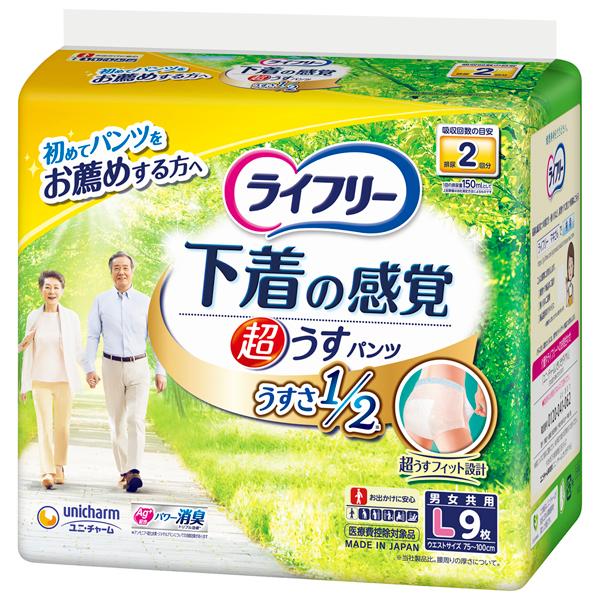 ライフリー 超うす型下着感覚パンツL9枚×6パック（ユニチャーム）【直送品】PP