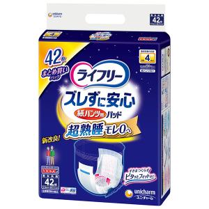 ライフリーズレずに安心紙パンツ専用尿とりパッド夜４２枚×３パック（ユニチャーム）【直送品】PP