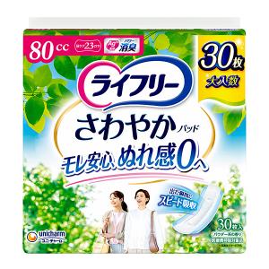 ユニチャーム ライフリーさわやかパッド長時間・夜でも安心用 170cc 22