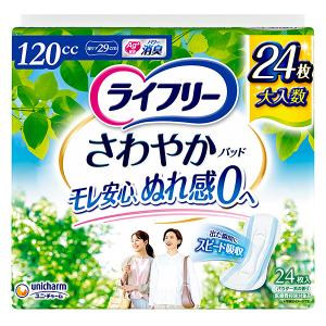 ユニ・チャーム　ライフリーさわやかパッド　170cc　48枚入✕8袋 ユニチャーム】ライフリーさわやかパッド安心の中量用 80cc 20枚 PP
