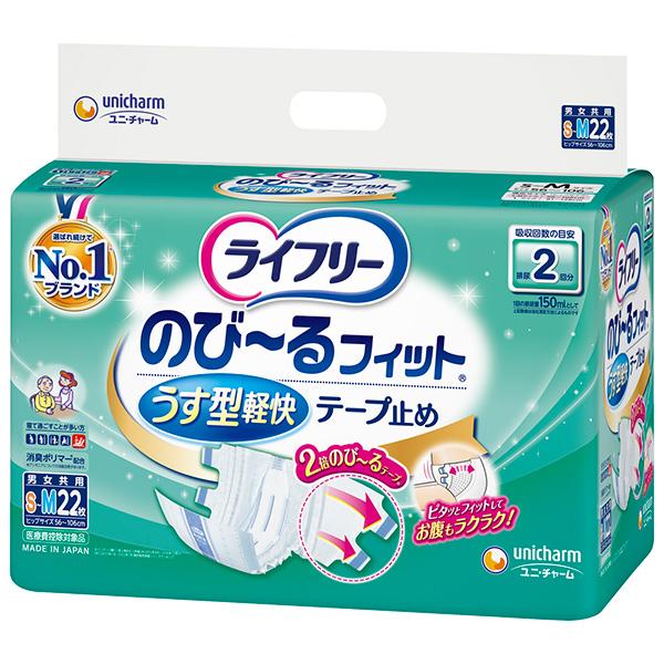 ライフリー のびーるフィット うす型軽快 テープ止め SMサイズ 22枚入×4パック　【直送品】　P...