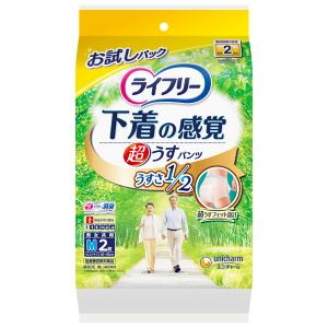 ライフリー歩くのらくらくうす型パンツ2回M ( 20枚入 )/ ライフリー 中