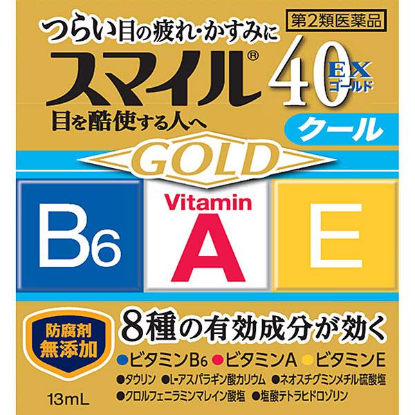 【第2類医薬品】スマイル40ＥＸ ゴールドクール 13ml