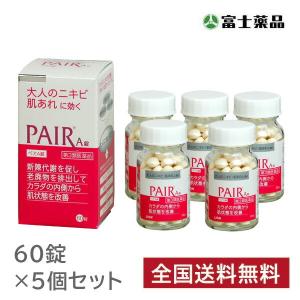 第3類医薬品 60錠 ペアA錠 ライオン 第３類医薬品