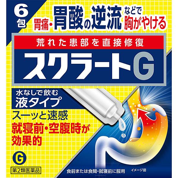 【第2類医薬品】スクラートＧ　6包