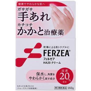 【第3類医薬品】フェルゼアHA20クリーム 160g｜fujiyaku