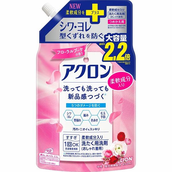 アクロン フローラルブーケの香り つめかえ用大 850mL