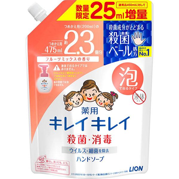 【医薬部外品】キレイキレイ 薬用泡ハンドソープ フルーツミックスの香り つめかえ用大型サイズ増量品(...