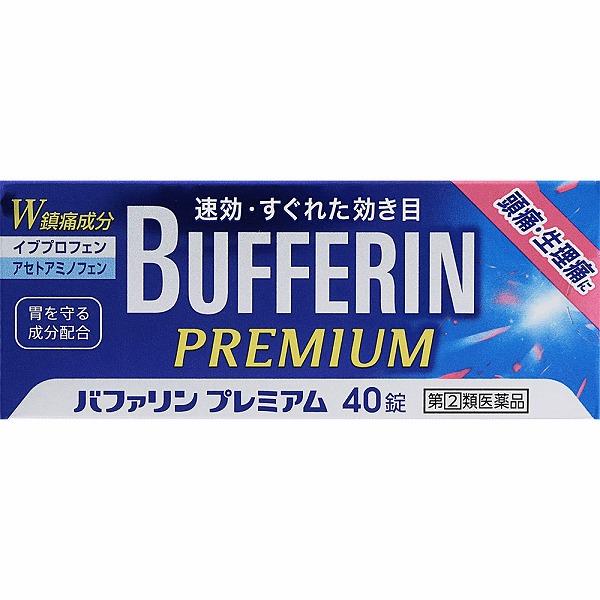 ★【指定第2類医薬品】バファリンプレミアム (40錠)