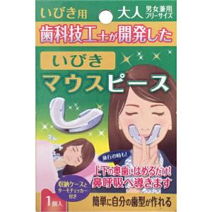 送料無料】薬用歯磨き マスデントケア 110g×5個セット｜医薬部外品