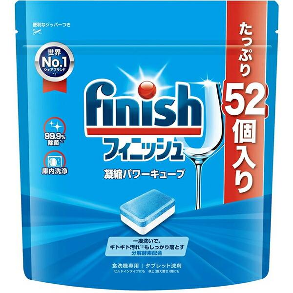 フィニッシュパワーキューブＭ 52P