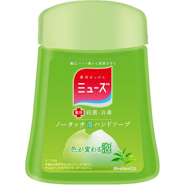 ミューズノータッチ泡ハンドソープ　つけかえ　グリーンティーの香り　250ｍｌ(医薬部外品)