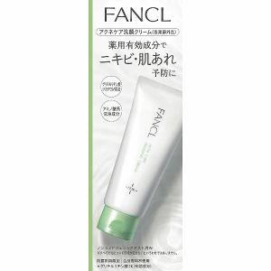 ファンケル アクネケア洗顔クリーム (90g)【...の商品画像