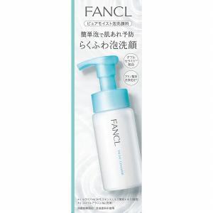 ファンケル ピュアモイスト泡洗顔 150mLの商品画像