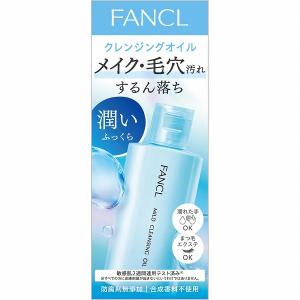 FANCL（ファンケル） マイルドクレンジングオイル 120mL×2本
