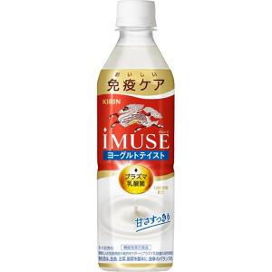 ヘルシア緑茶 キリン ヘルシア 緑茶 350ml ペットボトル 24本入 トクホ