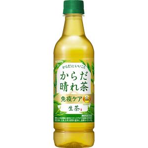 生茶 キリン 生茶 525ml×24本入り(1ケース)（AH） 爆買 WEEK