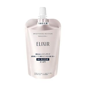ELIXIR トータルVクリーム 2個 Shiseido Elixir Total V Wrinkle Firming Cream 50g – Japanese