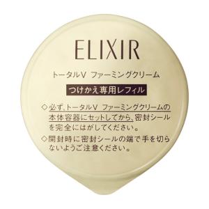資生堂 エリクシールシュペリエル トータルV ファーミングクリーム