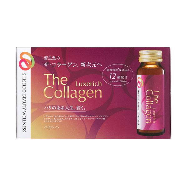 資生堂　ザ・コラーゲン リュクスリッチ＜ドリンク＞ 50mL×10本