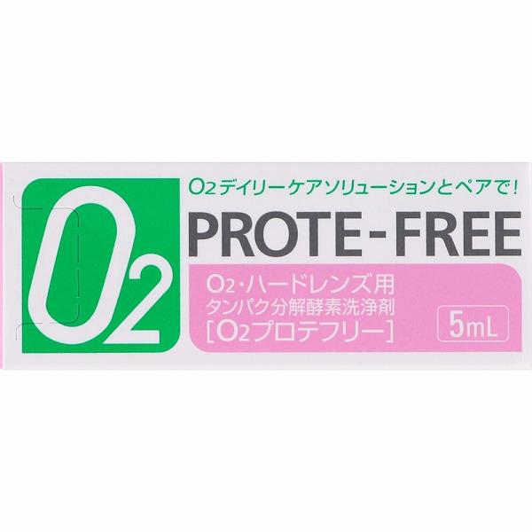O2プロテフリー 5mL