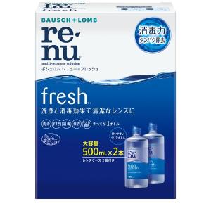 医薬部外品 レニュー フレッシュ500ml×2本 : セイムスオンラインYahoo
