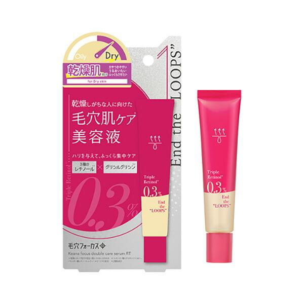 毛穴フォーカス ダブルケアセラムRT 25g