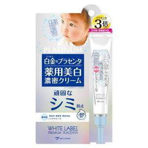 ブライト 美顔器専用 シートマスク(5枚入り) Brighte ELEKI LIFT MASK